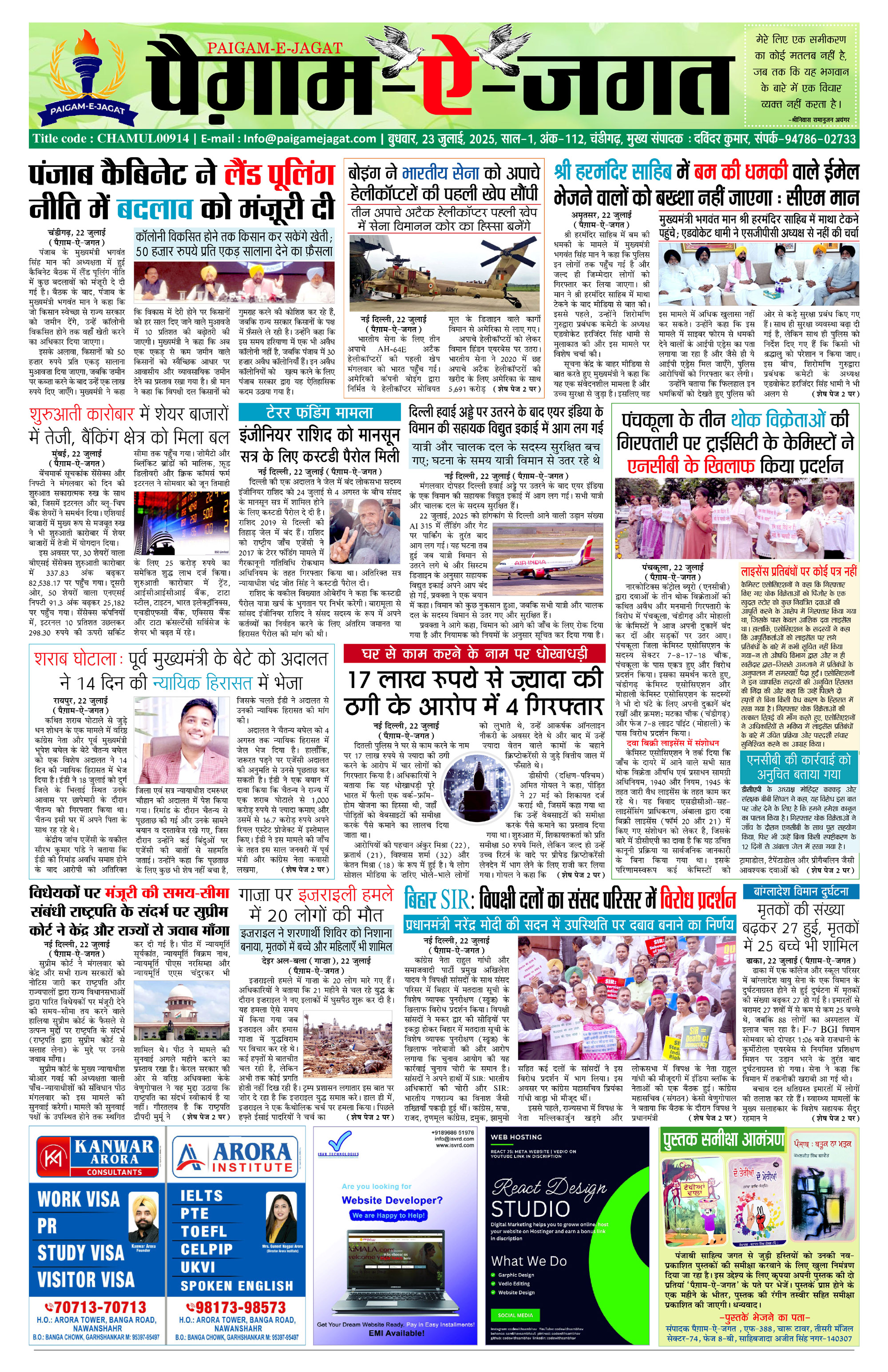 Page 1